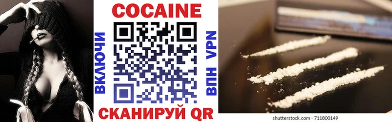 Наркошоп купить Амфетамин  Cocaine  Галлюциногенные грибы  Мефедрон  ГАШ  A PVP  Ахтубинск
