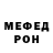 Галлюциногенные грибы MAGIC MUSHROOMS Rebok Rebokov