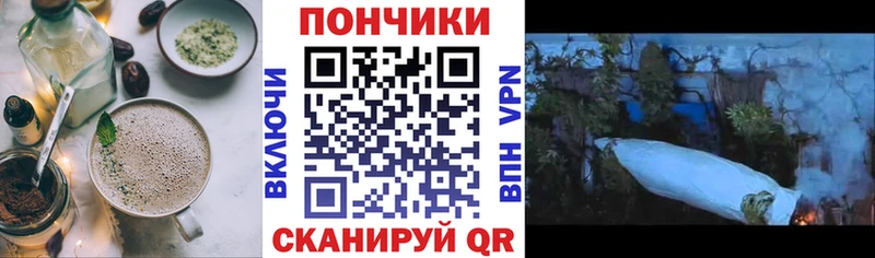 Canna-Cookies конопля  Купить  Ахтубинск 