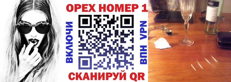 КОКАИН VHQ Купить где Ахтубинск