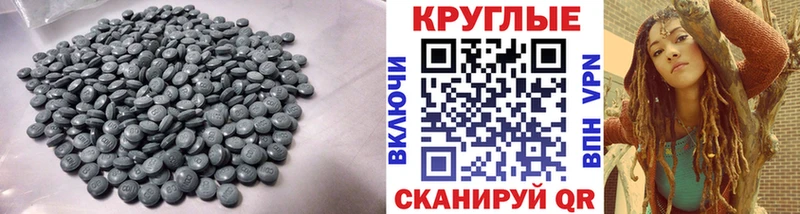 Ecstasy 280 MDMA  Купить закладки  Ахтубинск 