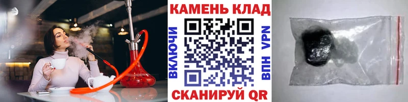 ГАШИШ Cannabis  Купить закладки  Ахтубинск 