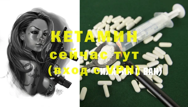 дистиллят марихуана Каменногорск