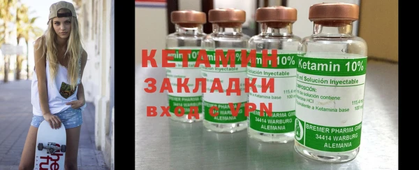бутират Каменка