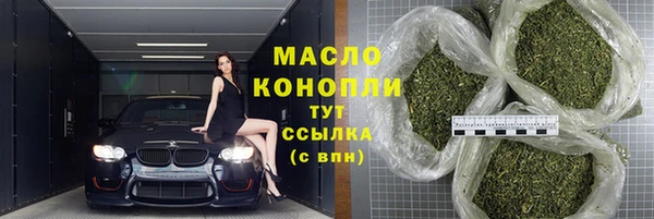 бутират Каменка