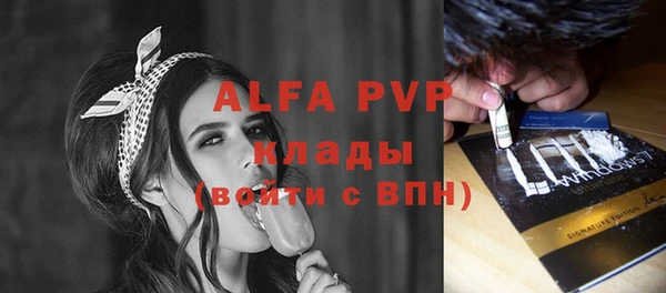 дистиллят марихуана Каменногорск