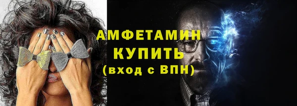бутират Каменка