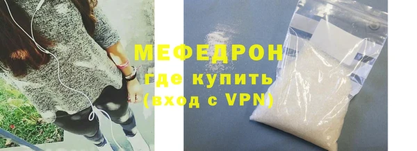 бутират Каменка