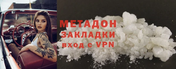 бутират Каменка
