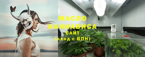 дистиллят марихуана Каменногорск