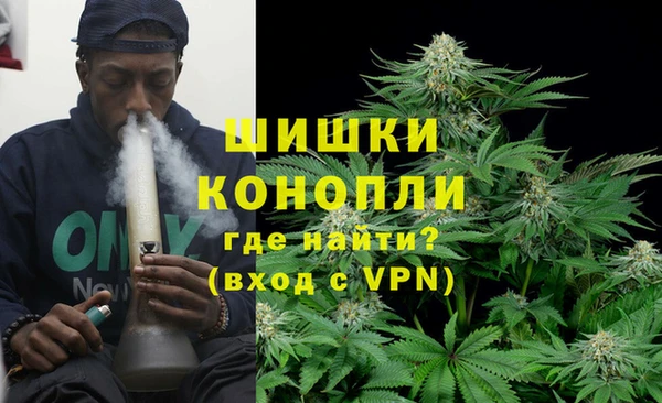 дистиллят марихуана Каменногорск