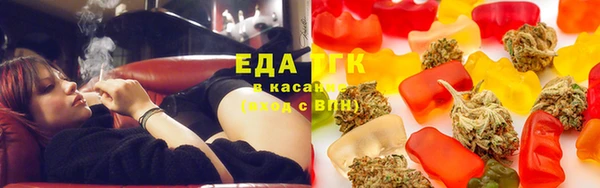 герыч Каменск-Шахтинский