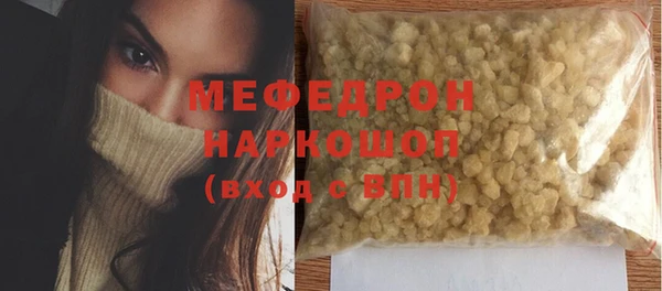 бутират Каменка
