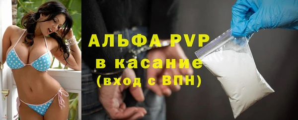 дистиллят марихуана Каменногорск