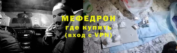 бутират Каменка
