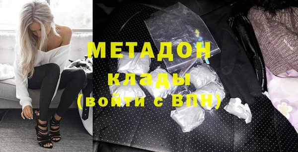герыч Каменск-Шахтинский