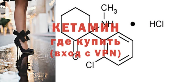 герыч Каменск-Шахтинский