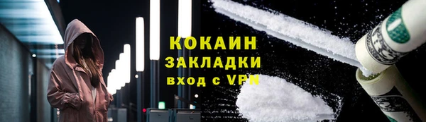 дистиллят марихуана Каменногорск