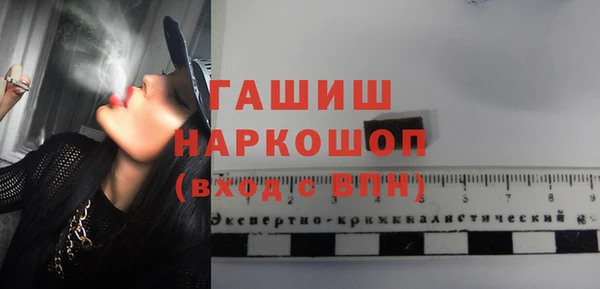 герыч Каменск-Шахтинский