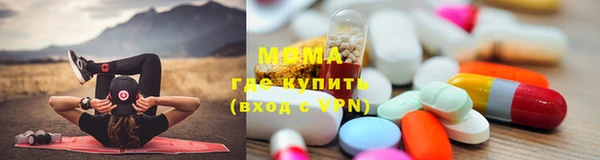 дистиллят марихуана Каменногорск
