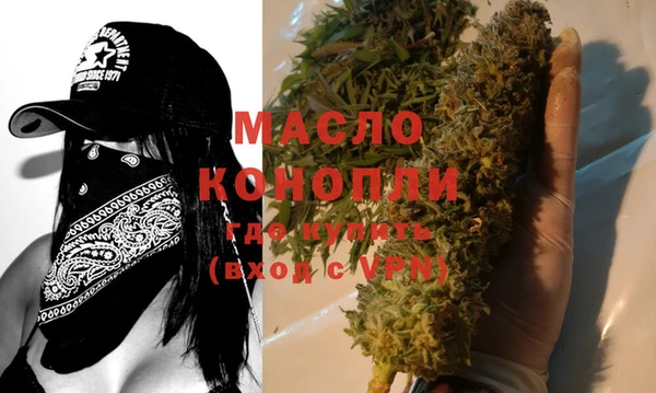 дистиллят марихуана Каменногорск
