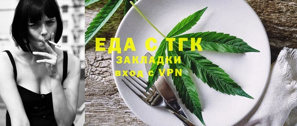 бутират Каменка