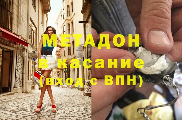 герыч Каменск-Шахтинский