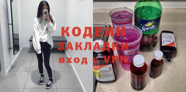 дистиллят марихуана Каменногорск
