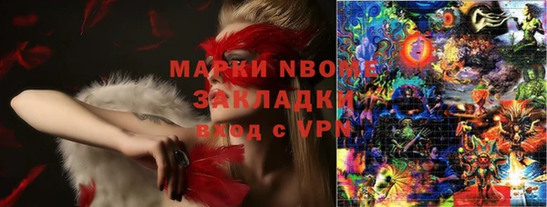 бутират Каменка