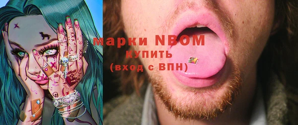 герыч Каменск-Шахтинский