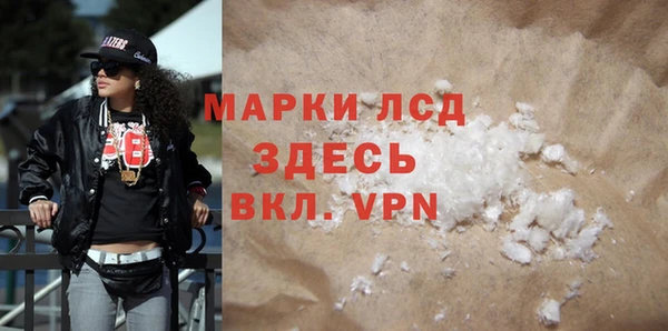 бутират Каменка