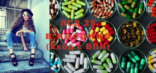 бутират Каменка