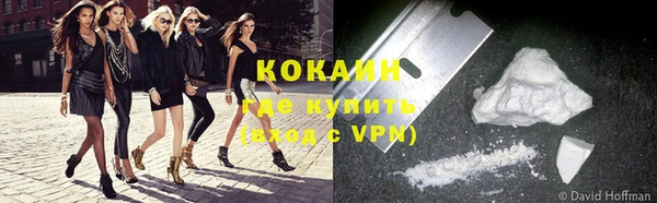 дистиллят марихуана Каменногорск