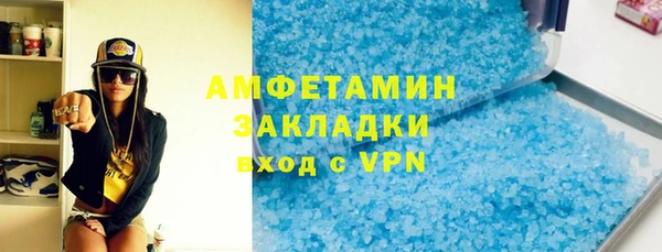 бутират Каменка