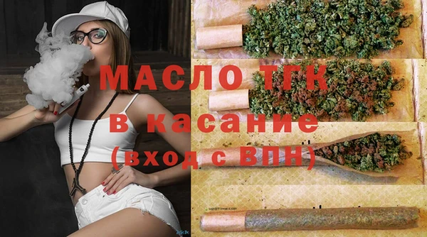 дистиллят марихуана Каменногорск