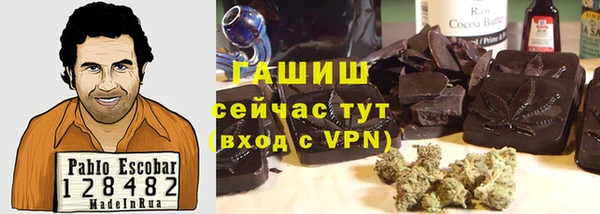 дистиллят марихуана Каменногорск