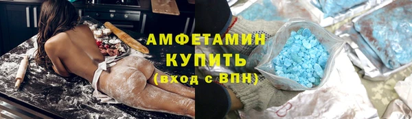 бутират Каменка
