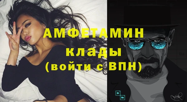 дистиллят марихуана Каменногорск