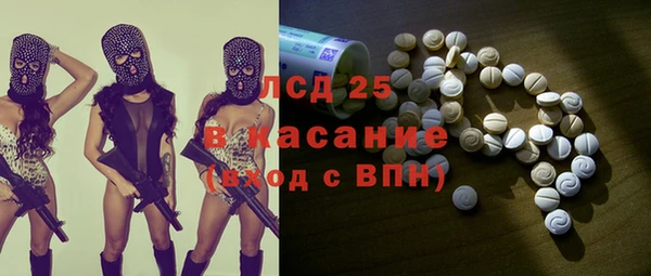 герыч Каменск-Шахтинский