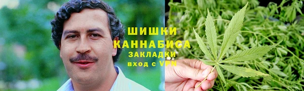 бутират Каменка