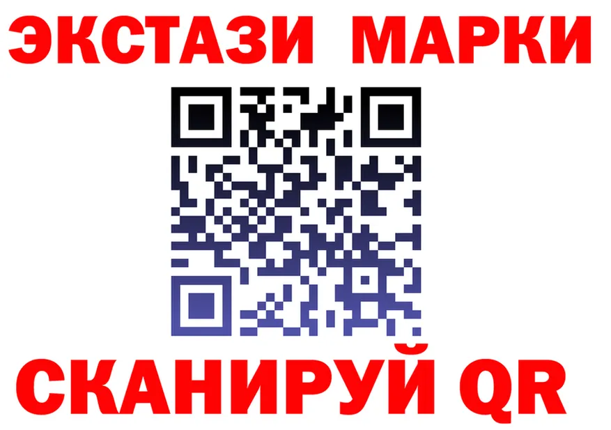 ЭКСТАЗИ круглые сайт маркетплейс OMG Ахтубинск