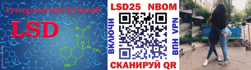 Лсд 25 экстази ecstasy  Купить  Ахтубинск 