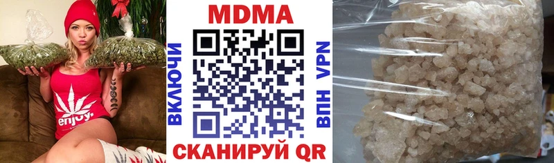 Купить где  Ахтубинск  MDMA Molly 