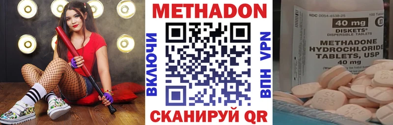 Купить закладки  Ахтубинск  Метадон VHQ 