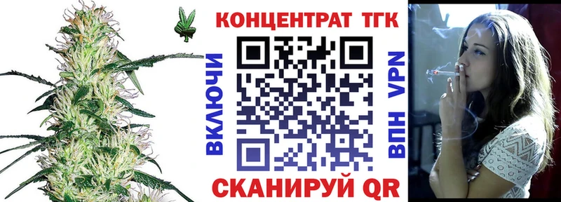 Купить где  Ахтубинск  Дистиллят ТГК Wax 